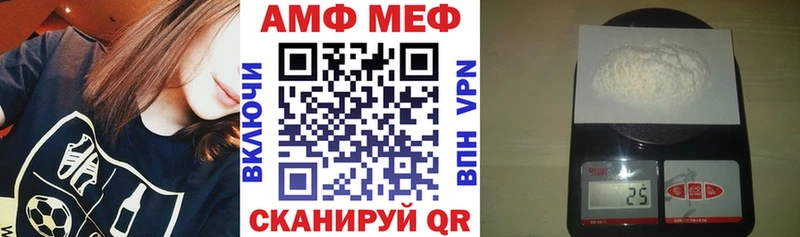 Купить закладки  Горячеводский  Амфетамин VHQ 
