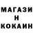 Метамфетамин мет MrCrabby