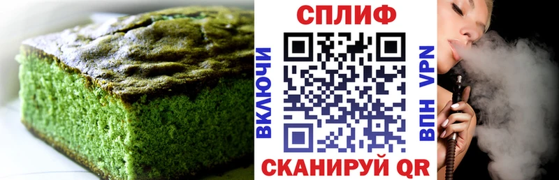 Купить где  Горячеводский  Canna-Cookies марихуана 