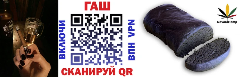 Купить где  Горячеводский  ГАШ убойный 