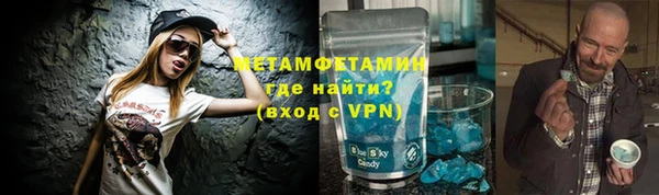мяу мяу мука Карпинск