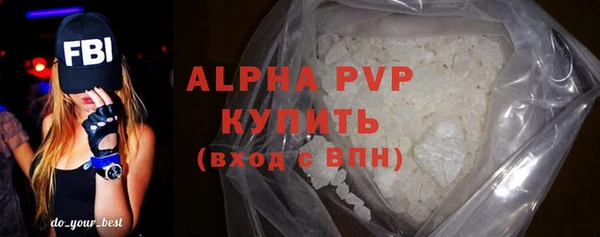 мяу мяу мука Карпинск