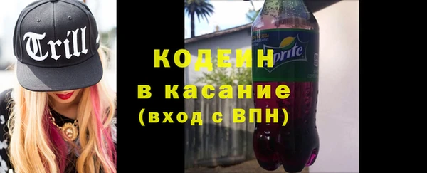 мяу мяу мука Карпинск