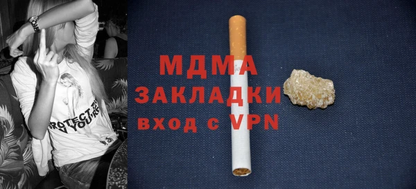 шишки Кинешма