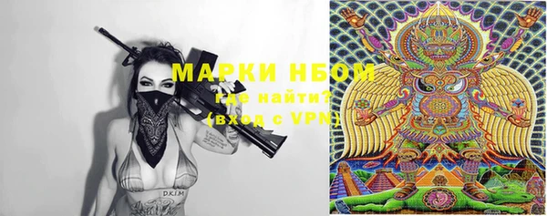 шишки Кинешма
