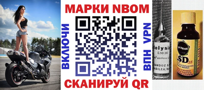Купить закладки  Горячеводский  Наркотические марки 1500мкг 