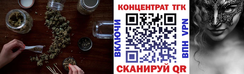ТГК вейп с тгк  Купить закладки  Горячеводский 