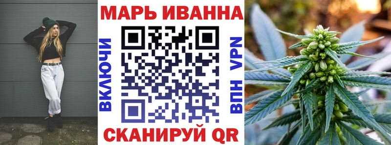 Купить Горячеводский Каннабис MAZAR